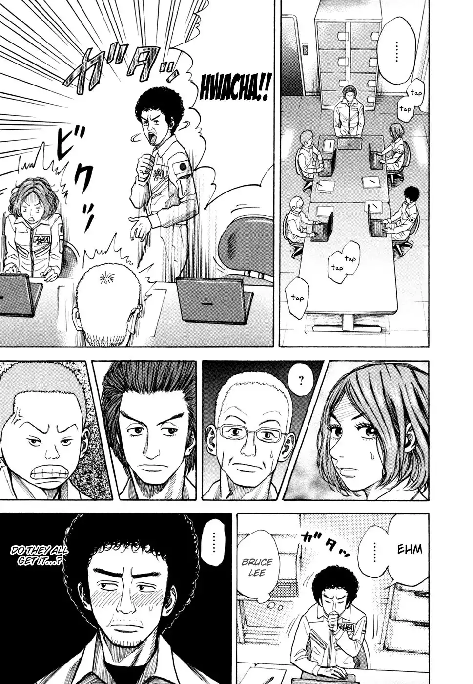 Uchuu Kyoudai Chapter 35 14